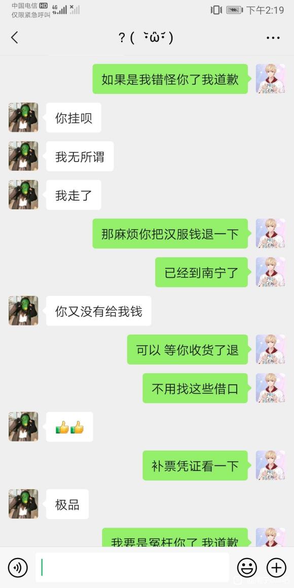 ƭǮƭ-3.jpg