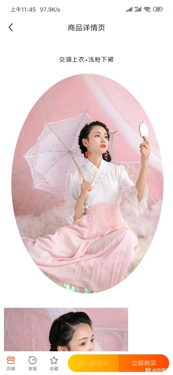 lolita,󻻷-3.jpg