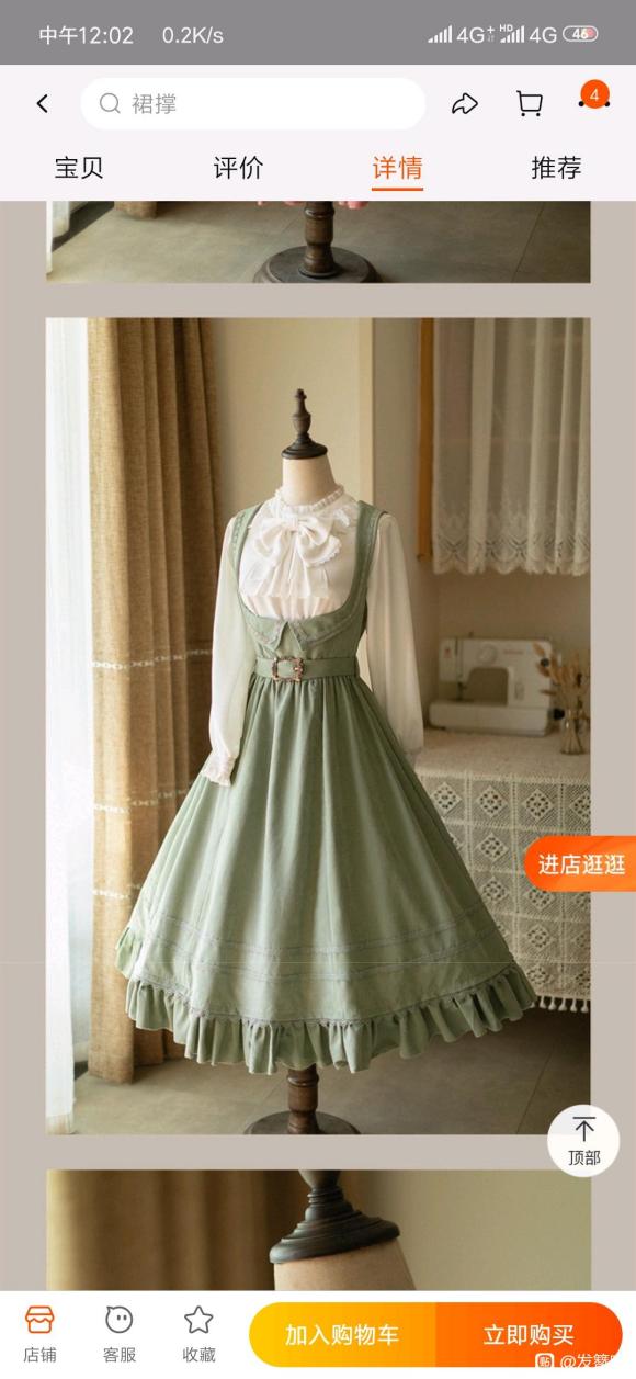 lolita,󻻷-1.jpg