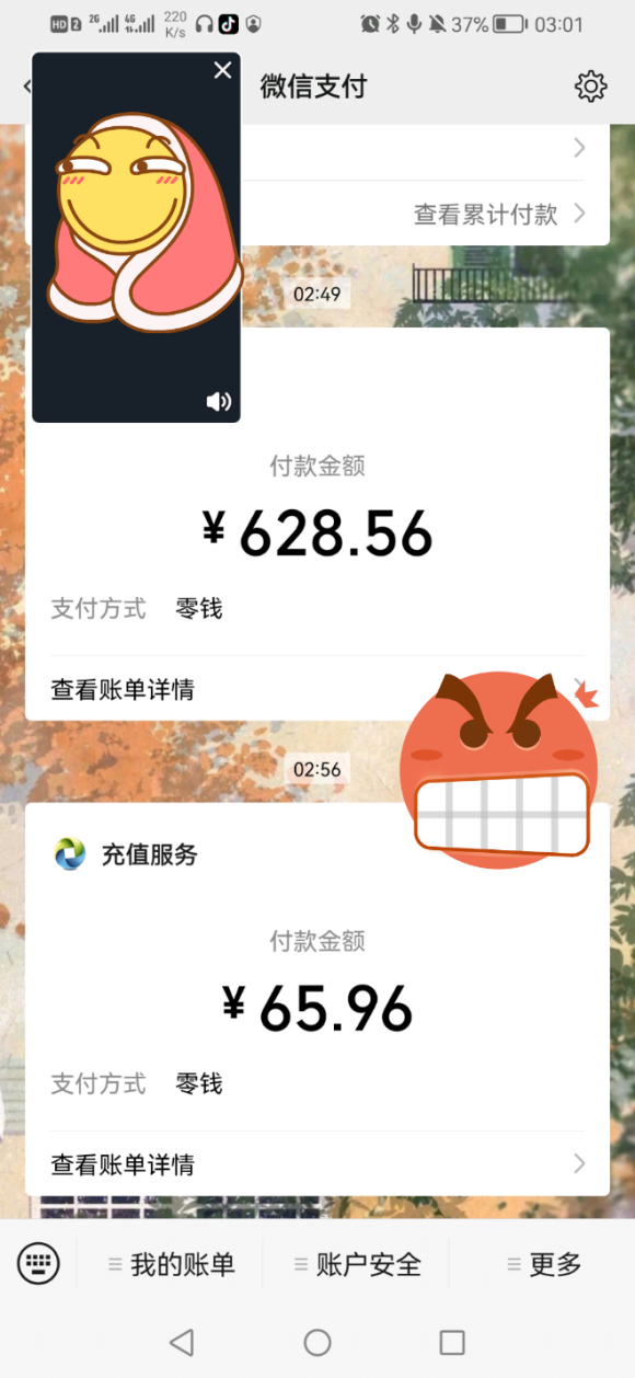 Ưĺôٵ?-4.jpg