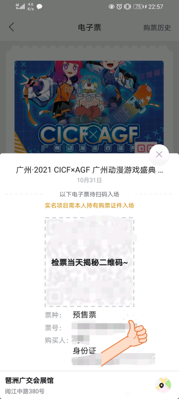 ȥCICFչ-3.jpg