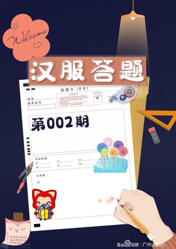 .2021＾桾ٷȺ-1.jpg