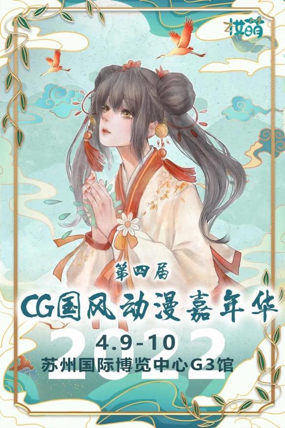 չ᡿2022꺺չϢһˡ-1.jpg