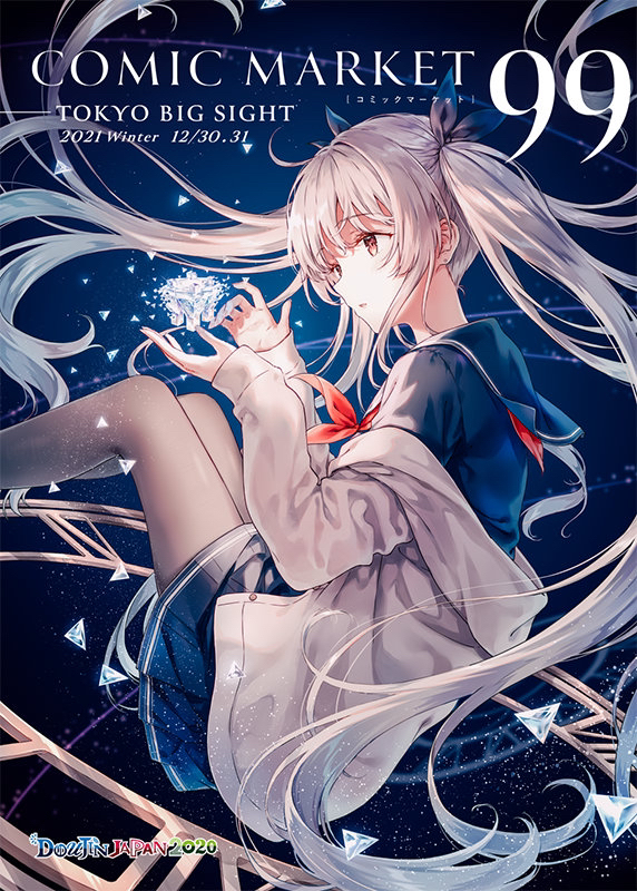 C99չ  Ŀ¼湫-1.jpg