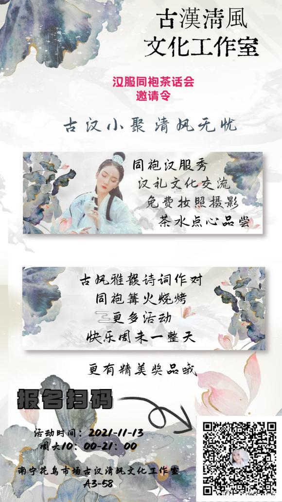 ź纺ĻҺ軰ʱ2021-11-13-1.jpg