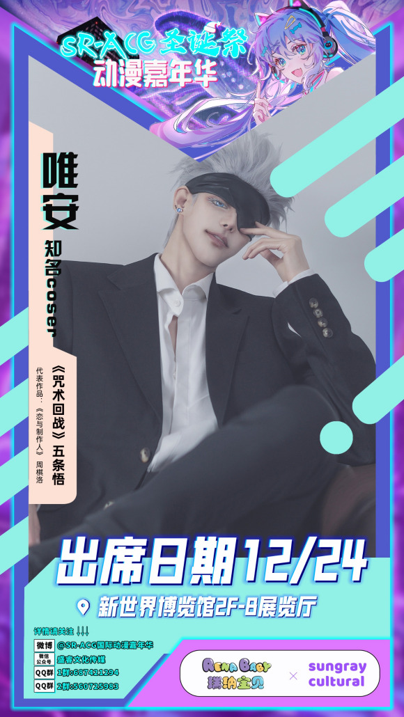 12.24~12.26չSRʥ-1.jpg