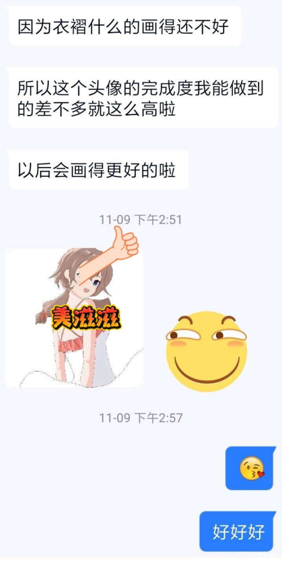 չʶĸ߶СøһȻȻ-3.jpg