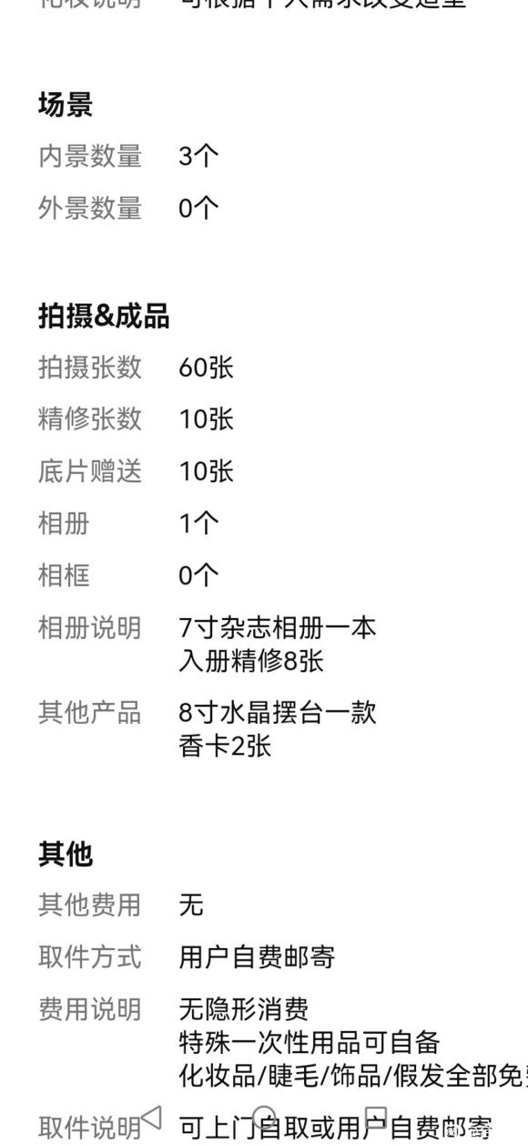 д桿-3.jpg
