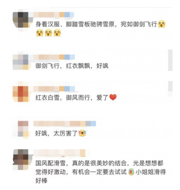 95С㺺ѩ硰Ů·!-9.jpg