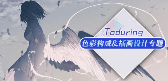 ĪToduring廭ͼ  -1.jpg