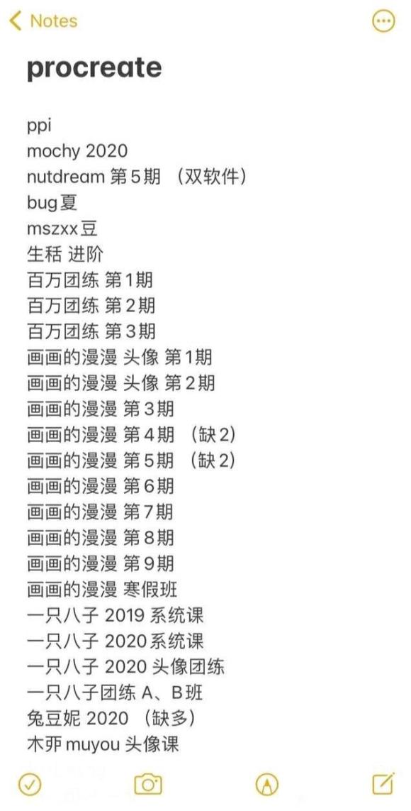 iPadֲ廭-1.jpg