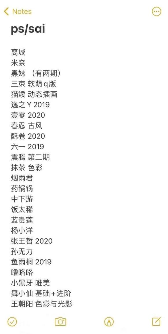 iPadֲ廭-3.jpg