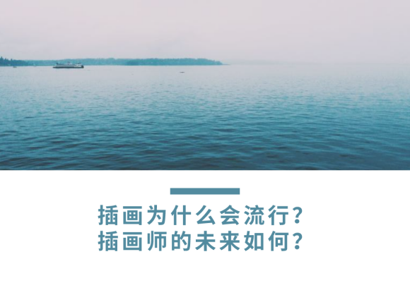 廭Ϊʲô?廭ʦδ?-1.jpg
