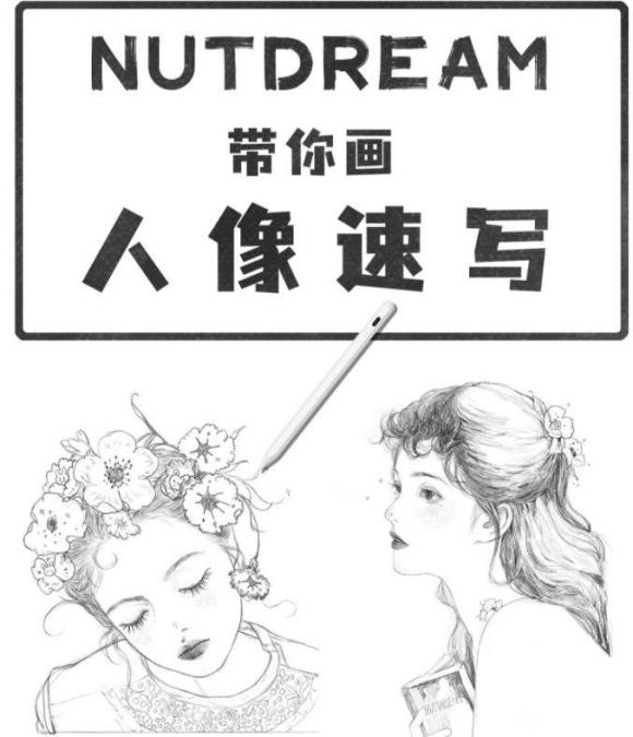nutdreamд20218ipad廭-4.jpg