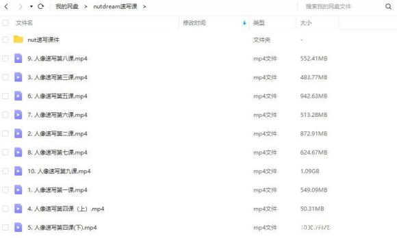 :nutdreamд20218ipad廭-3.jpg