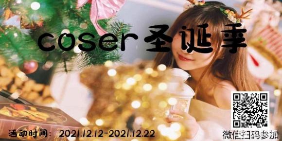 COSչcoserʥ  ͨѴ:ͼƬ-1.jpg