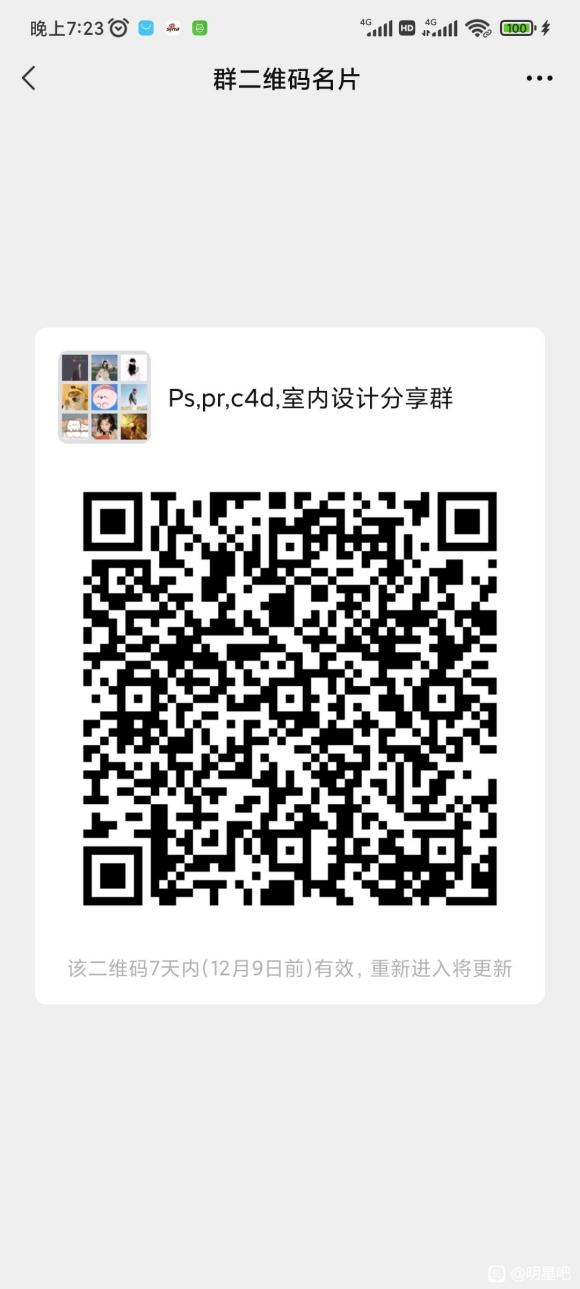˸ѧϰȺ,Ҫѧpsͼ,pr,廭,ӰĽ,ÿ-1.jpg