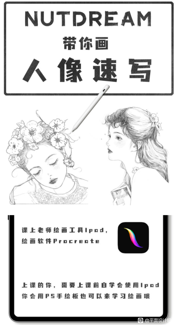 nutdreamд20218ipad廭Ρʻ-1.jpg