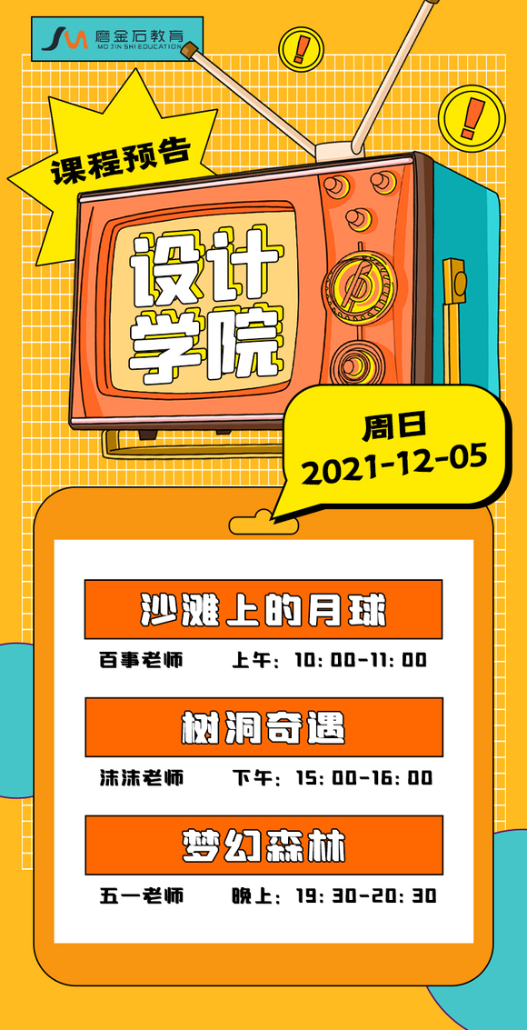 #ĥʯ# ĥʯ12.5ѧγ̰,ƽơ廭-1.jpg