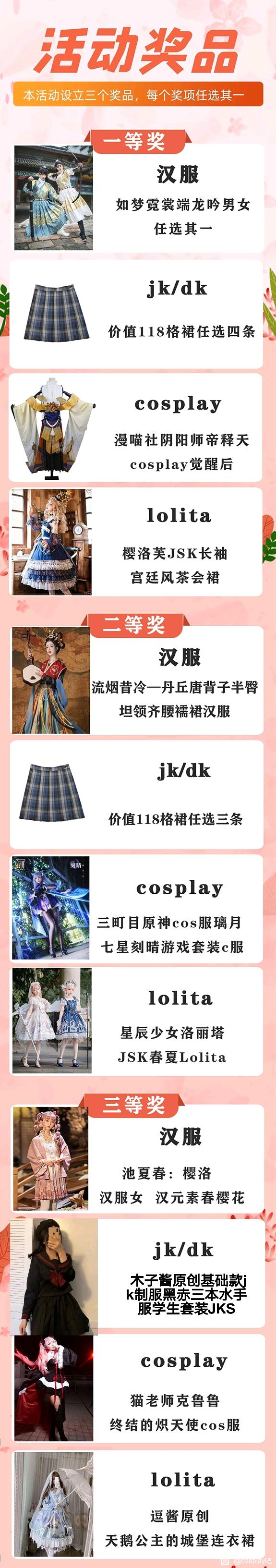 COSƬԪCOSѡ-4.jpg