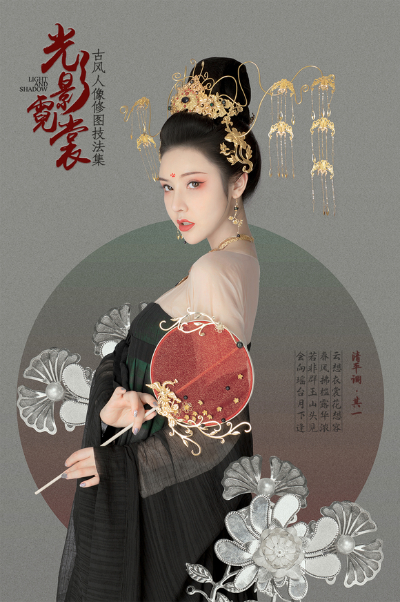 ӰѡCOSŷ纺޽̳-1.jpg