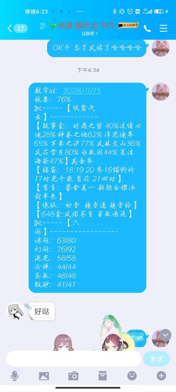 𺺷!-1.jpg