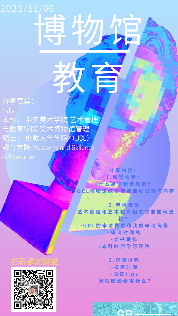 廭оӰݽýרҵѧ~-4.jpg