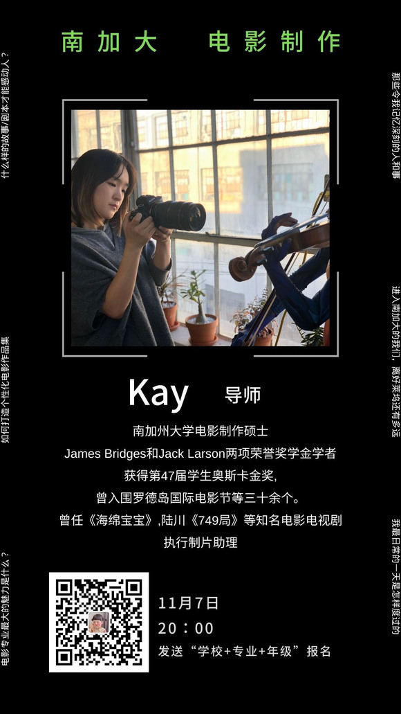廭ӰоƵרҵѧ-2.jpg