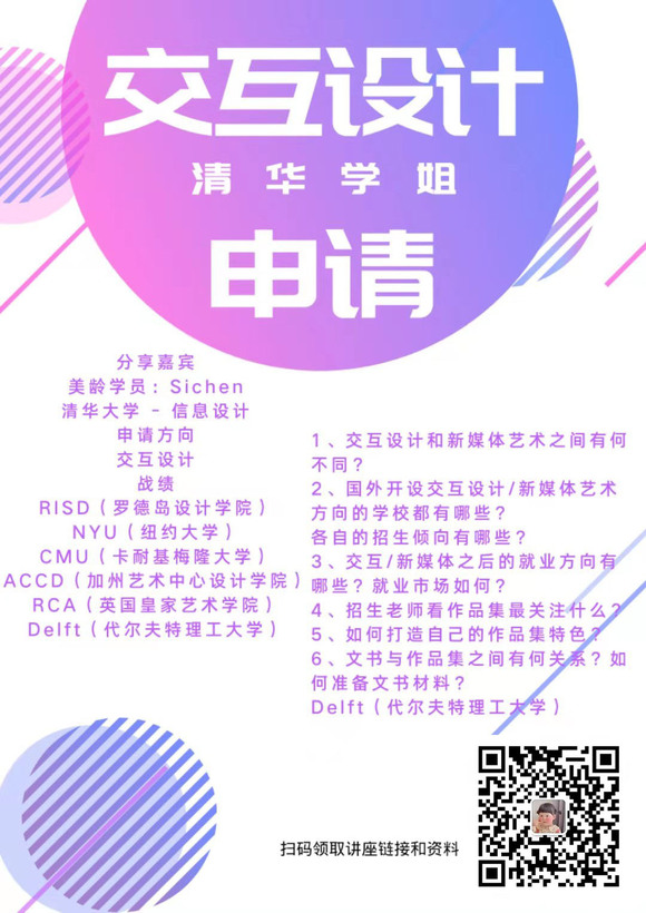 廭ӰоƵרҵѧ-5.jpg