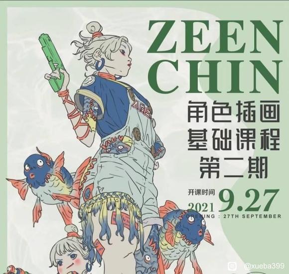 zeenchinɫ廭γ̵ڶڡϷ-1.jpg