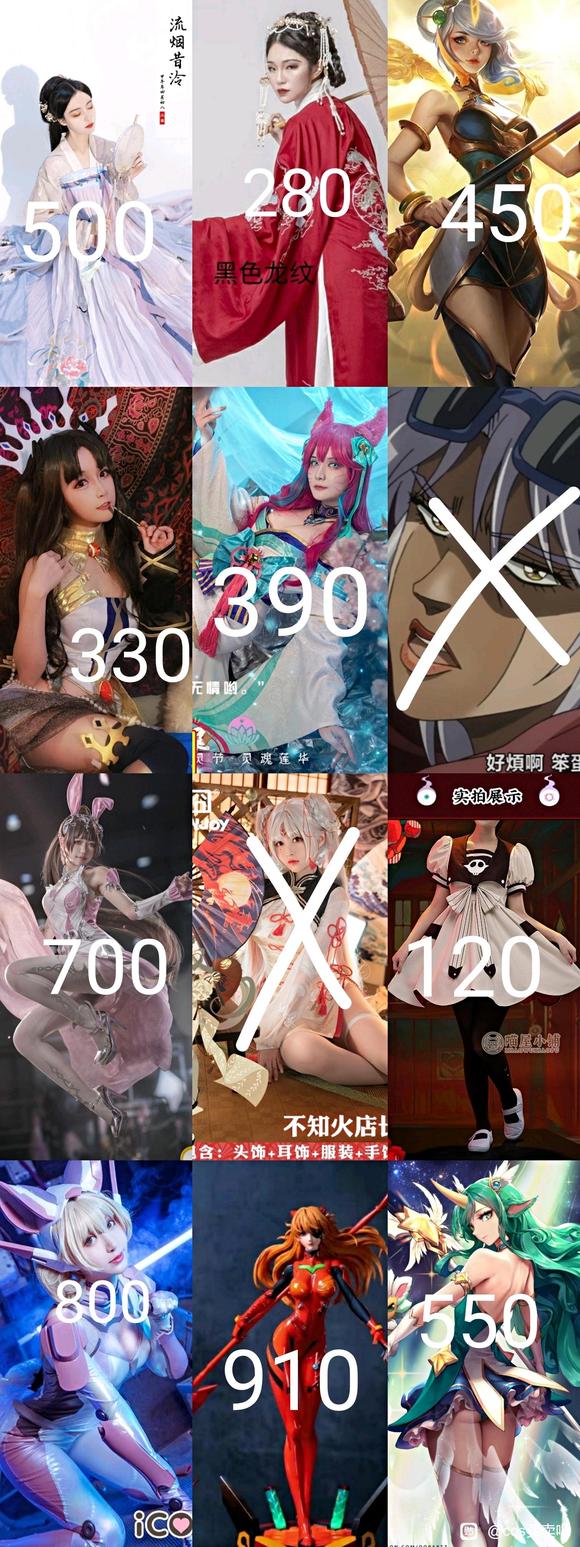 cosޡcosͺ-1.jpg