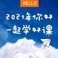 2021ҵ廭εڿγ ٶ-2.jpg