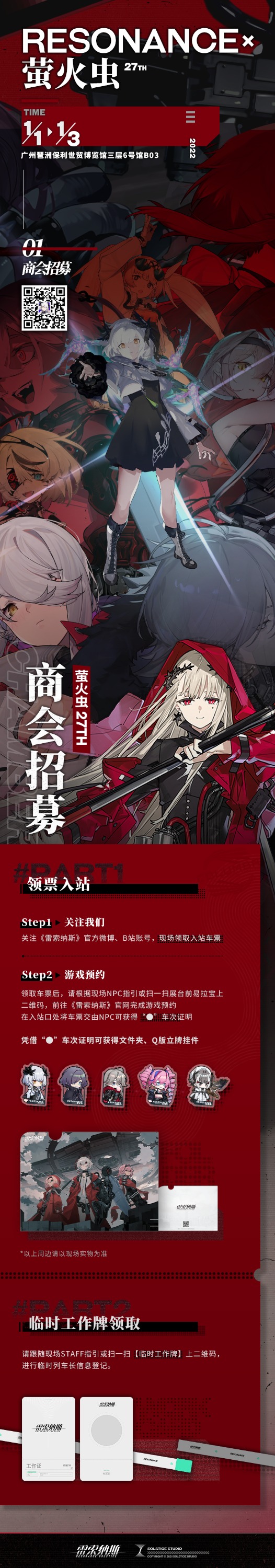 չ鱨 |˹x ө!ԪչԤ-3.jpg