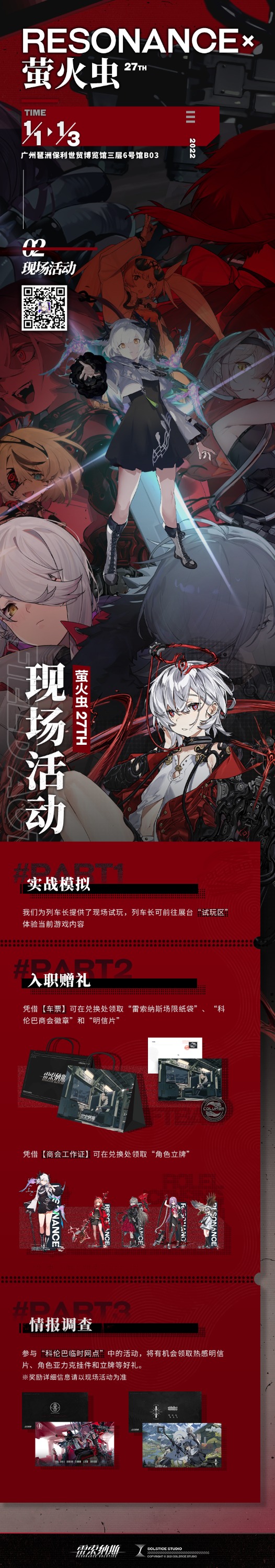 չ鱨 |˹x ө!ԪչԤ-4.jpg