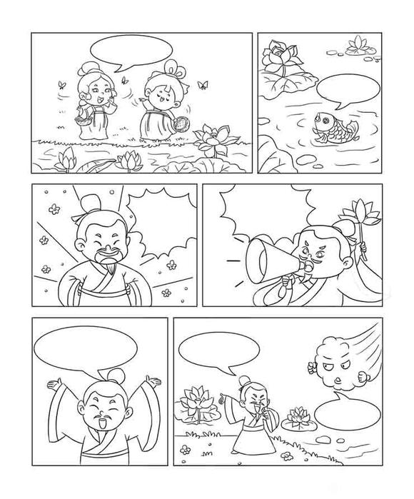 ͯ廭Լ-3.jpg