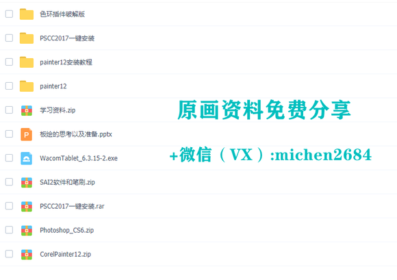  ԭ 廭 Ϳ ɫϵȫ׽̳ȡ-1.jpg