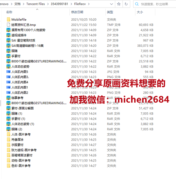  ԭ 廭 Ϳ ɫϵȫ׽̳ȡ-2.jpg