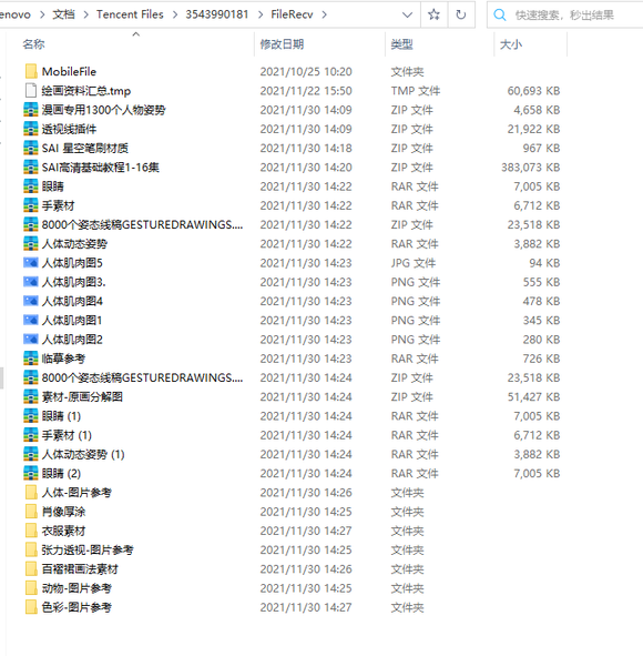 桢廭ԭɻ+߸زġ-1.jpg