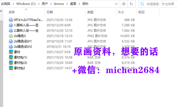 桢廭ԭɻ+߸زġ-3.jpg