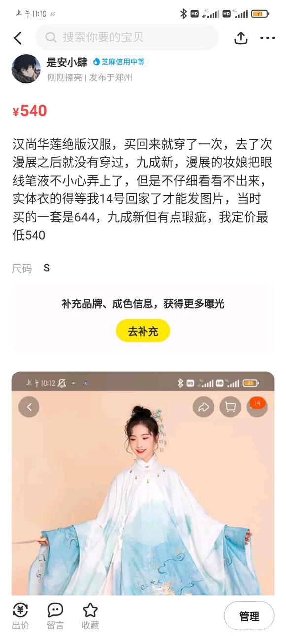 лų¾溺-3.jpg