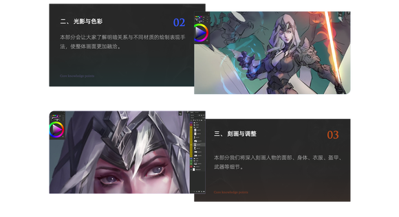 ȭͷϷ߼廭ʦʹƽ̳  Ҫ߿!-2.jpg
