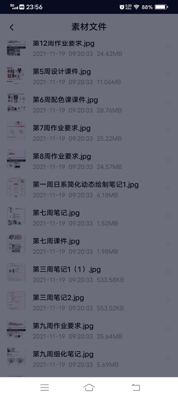 5r廭γ̡kanaγ-4.jpg