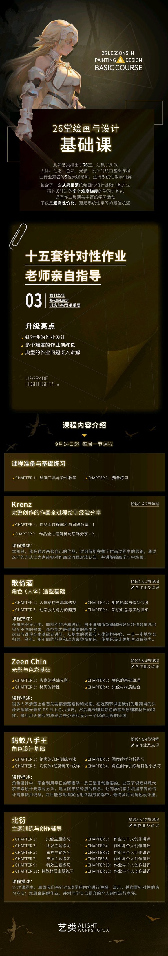 5r廭γ̡kanaγ-5.jpg