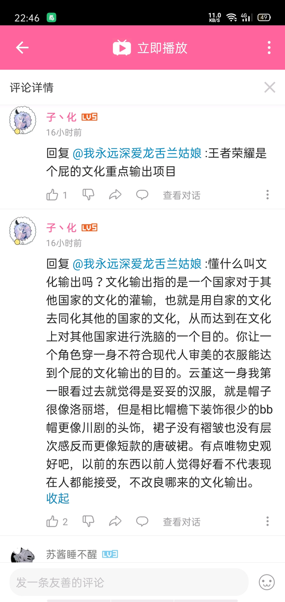 Ǻǰ-1.jpg