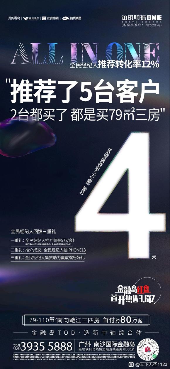 COSƬȫӶ5!5!5!ʣ4-1.jpg