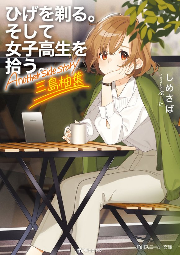 ת΢⴫ another side story Ҷ ȫ廭-1.jpg