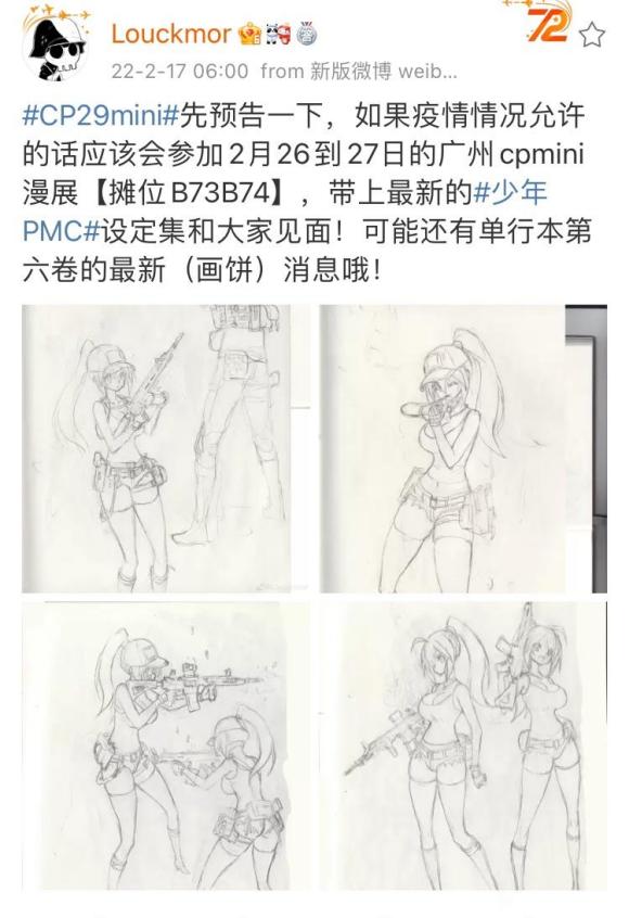 PMCչCP29mini-1.jpg