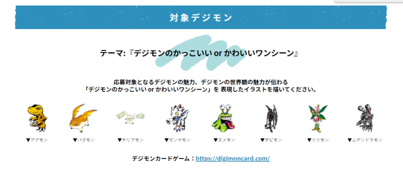 FAMITASU̸ԭʷ,˿廭DTCG-1.jpg