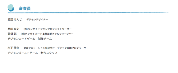 FAMITASU̸ԭʷ,˿廭DTCG-2.jpg