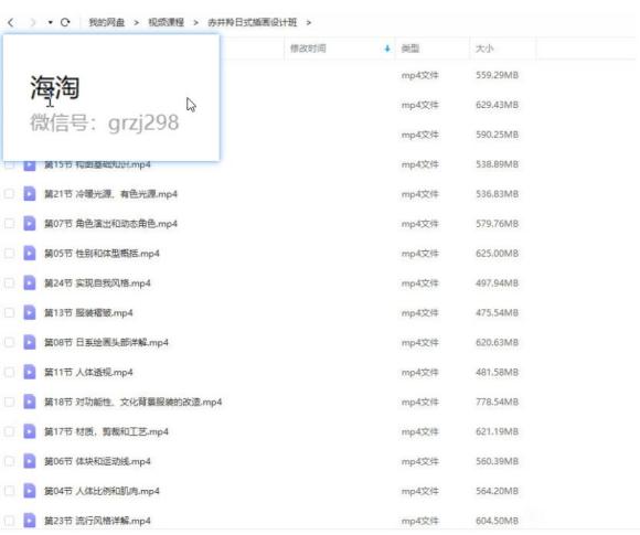 ྮʽ廭ưࡾʸ塿¸2112-4.jpg